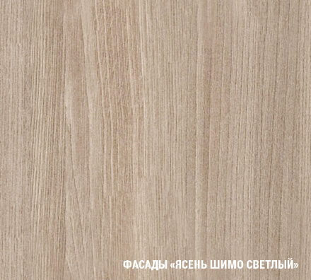 Кухонный гарнитур Лира базис, 240 см 